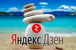 Dzen _ chitat besplatno na russkom
